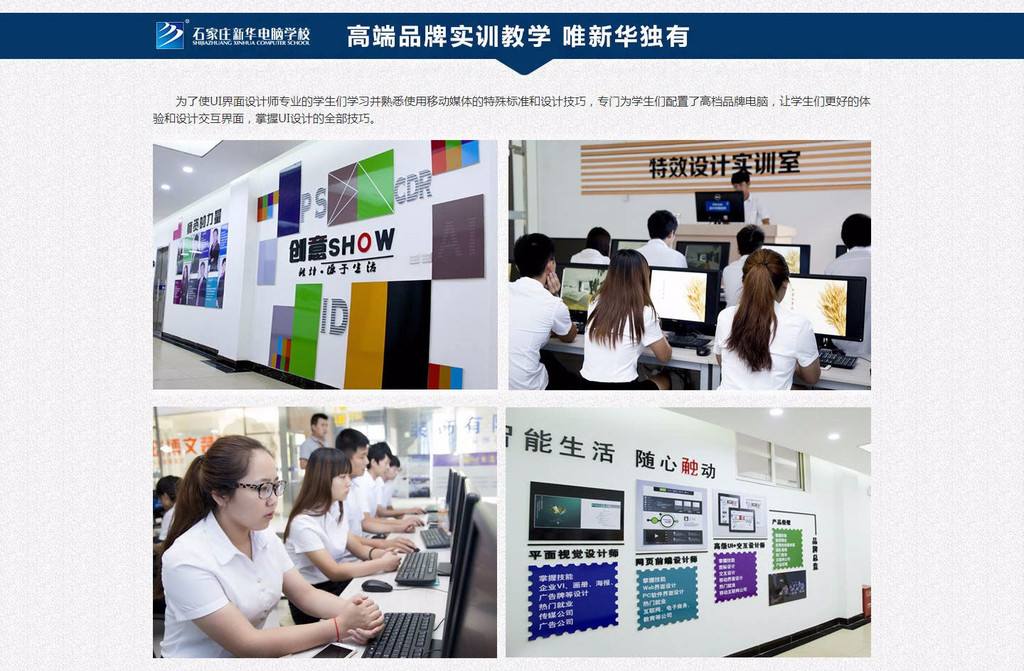 深圳一年制的服裝電腦設(shè)計(jì)班培訓(xùn)